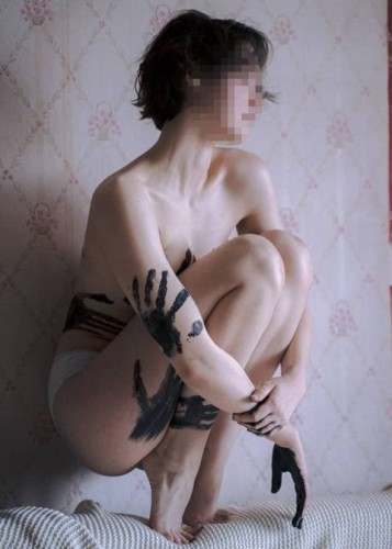 Марина, Г. Златоуст